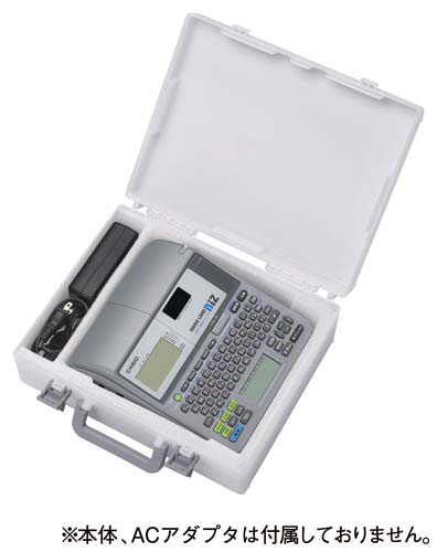 ネームランド専用 収納ケース CA−4N