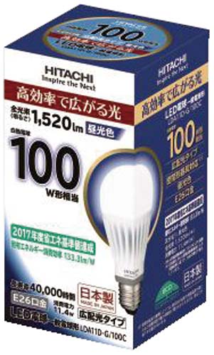 LED電球 一般電球 100W相当 昼光色×3