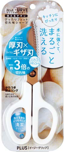 洗えるチタン マッシュルームホワイト×2