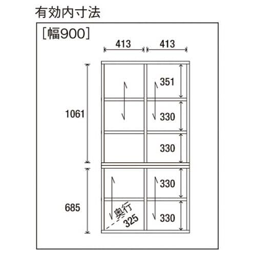 ◇ポルト3木製ストレージ高1850幅900両引扉W
