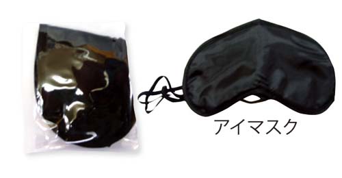 安眠セット 200セット