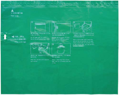 ダンボール製簡易トイレ プルマル3
