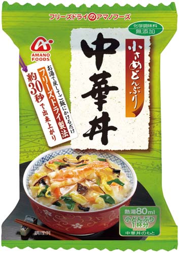 小さめどんぶり3種アソート 4食入
