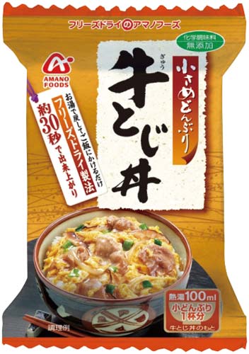 小さめどんぶり3種アソート 4食入