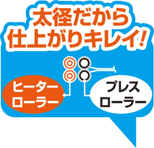 ラミネーター L405A3