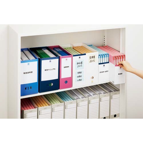 ファイルボックス A4横 ピンク