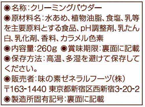 フレッシュ 原料 コーヒー