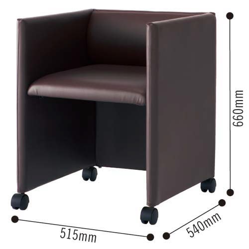 コンパクト応接会議チェア ダークブラウン