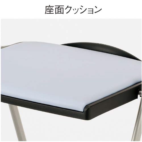 NFA折りたたみイス ブルー5脚セット