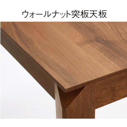 ブレイスエクステンションテーブル