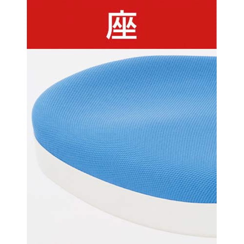 MBチェア WHシェル ライトブルー