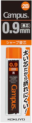 コクヨ 鉛筆シャープ用替芯 ｜カウネット