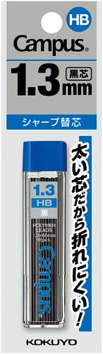 コクヨ 鉛筆シャープ用替芯 ｜カウネット