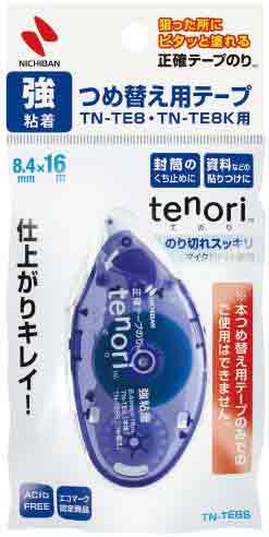 テープのりtenori強粘着詰替テープ10個