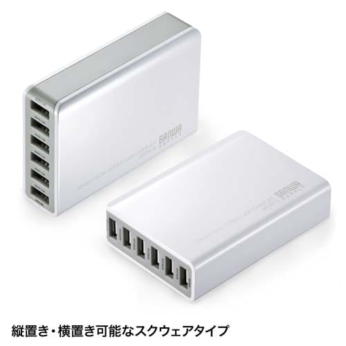 6ポートUSB充電器 合計最大出力10A ホワイト