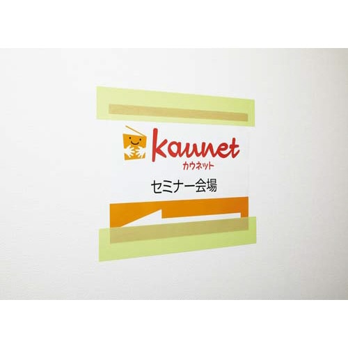 養生テープ ライトグリーン 30巻