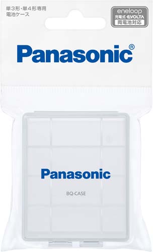 電池ケース 単3・単4形 4本収納