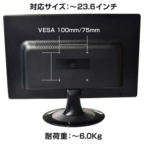 モニターアーム 4軸式 VESAマウント規格対応