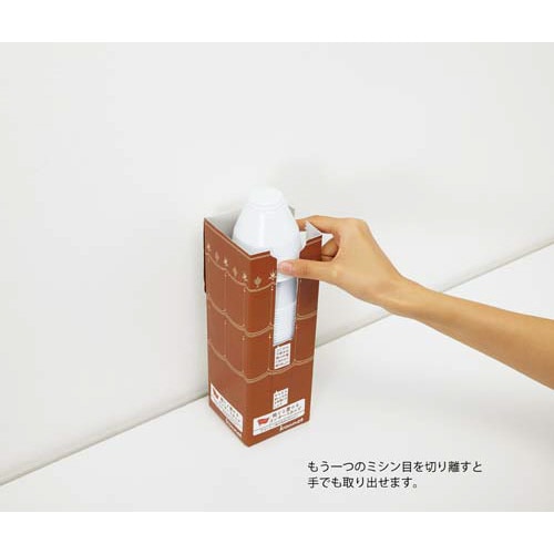 箱ごと置けるインサートカップ7オンス50個入×40