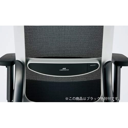 エアグレース ブラック