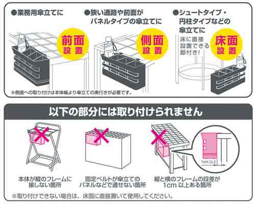 キングジム 折りたたみ傘の傘立て カウネット