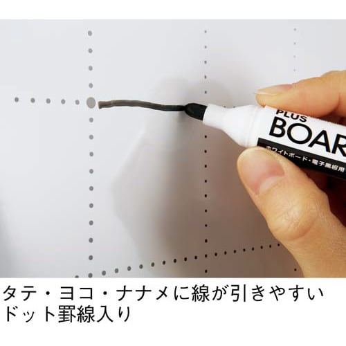 ドット方眼スチールホワイトボード両面W1170