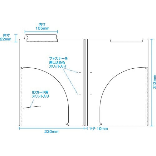 カウネットオリジナルカルテフォルダーW 800枚