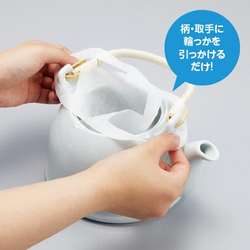 カウネット 急須用お茶フィルター nhkまちかど情報室で放送されました カウネット カウネット 急須用お茶フィルター nhkまちかど情報室で放送されました カウネット
