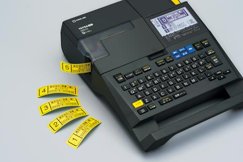 ラベルライター テプラ PRO SR670