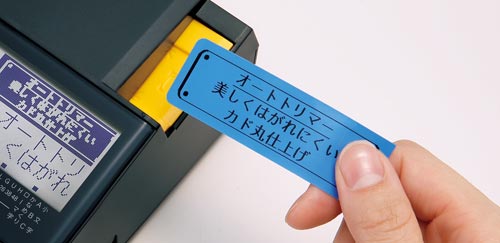 ラベルライター テプラ PRO SR670
