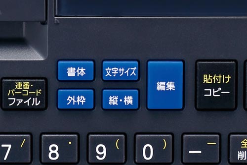 ラベルライター テプラ PRO SR670
