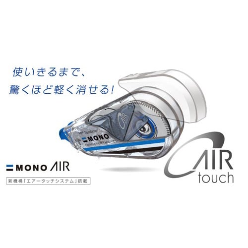 修正テープモノエアー 4.2mm幅 スタンダード