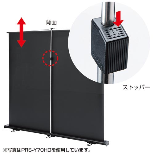 サンワサプライ プロジェクタースクリーン（床置き式）｜カウネット