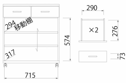 セシルナ カウンターワゴン
