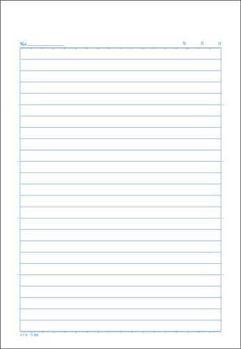 便箋(横罫)B5ノーカーボン ウ−303N 10冊