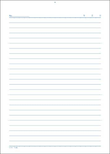 便箋(横罫)B5ノーカーボン ウ−303N 10冊