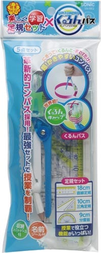楽しく学習 くるんパス+定規セット