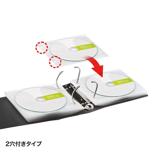 CD・DVD不織布ケース 穴あり両面収納 100枚