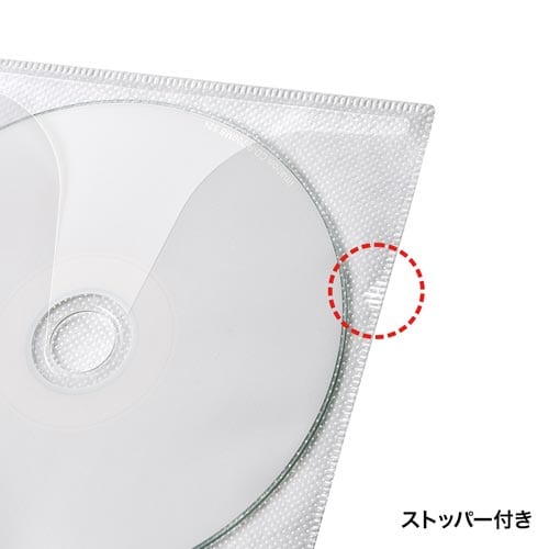 CD・DVD不織布ケース 穴あり両面収納 100枚