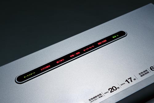 マイクロカットシュレッダ A3対応 W01M−S