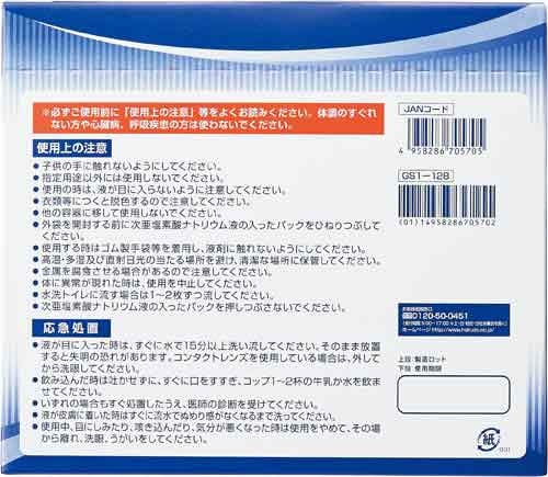 ひねって含浸ハクゾウジアパック1000 10セット