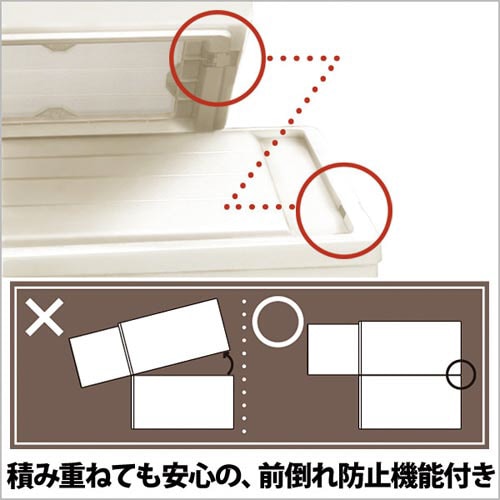 フィッツケース(奥行53cm)M−53