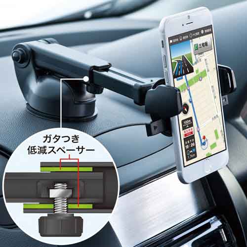 スマートフォン用車載ホルダー オンダッシュタイプ