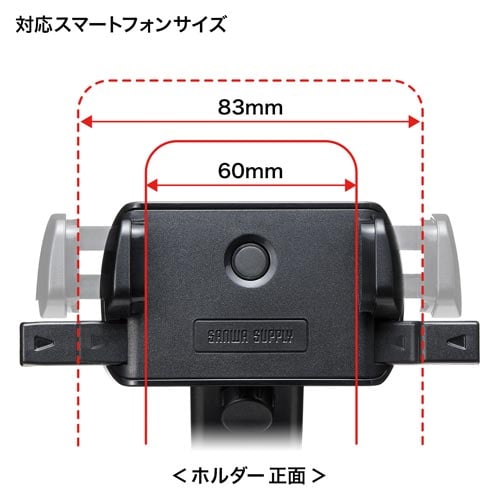 スマートフォン用車載ホルダー オンダッシュタイプ