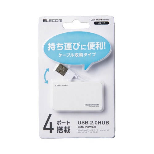 USB2.0ハブ バスパワー 4ポート ホワイト