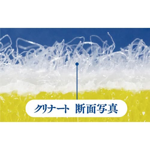 クリナート キッチンスポンジ アニマル 10個