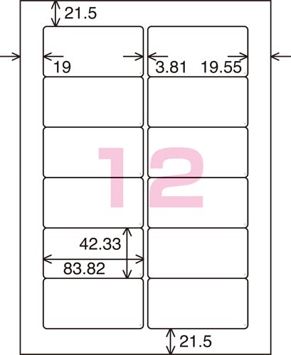 国内最安値！ ds-2290606 コクヨ ワープロ用フィルムラベル 楽天市場