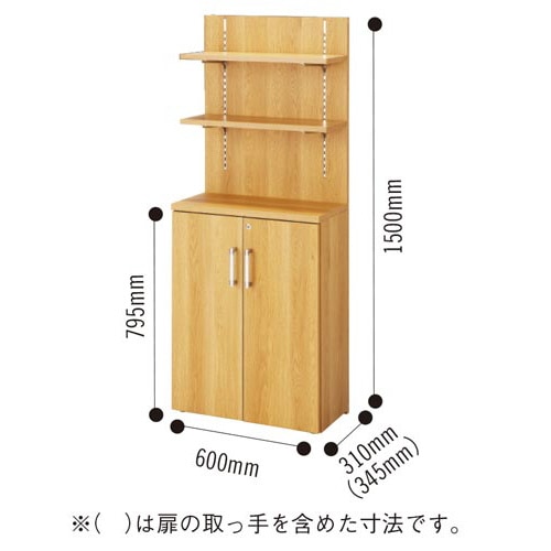 パネル付き木製収納 パネル棚付き 両開き