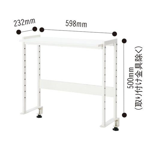 薄型パソコンラック用上棚 ホワイト
