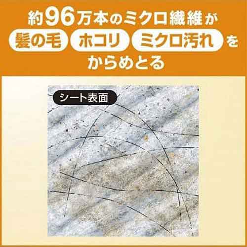 花王 クイックルワイパー 業務用 カウネット